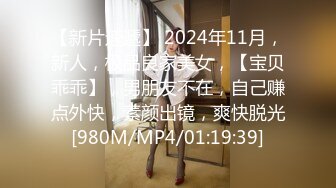 【新片速遞】&nbsp;&nbsp;2024年6月，南韩平面模特，【Aekyuni】，罕见大尺度私拍流出，大大的眼睛，大大的奶子，美艳动人[575M/MP4/48:45]