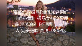 360监控偷拍  中年领导和丰满女下属午休时间