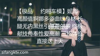 【PANS国模精品】【仙儿】26岁极品短发美女，窗边情趣装透三点，黑乎乎的阴毛粉嫩的红樱桃