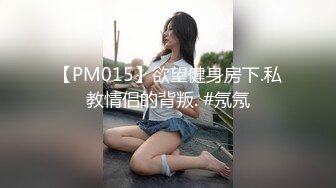 在休闲会所上班的小少妇，女’怕我强奸你啊‘，男‘’摸一下摸一下，别打那么快’，对白超搞笑，都不舍得快进！