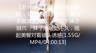 [MP4/ 942M] 开发探索约文静乖巧顶级美妞 侧躺大屌插嘴 张开双腿爆插 扶细腰站立后入