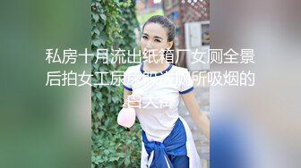 TMW091.韩倪希.四人海滩露营炮旅.野外骑乘连续高潮.天美传媒