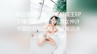 【新片速遞】九分超高颜值【清纯纯欲天花板女神】不仅长得极品漂亮，身材特别棒，特别是圆润白皙翘臀，含苞待放粉穴，被插后入酸爽的表情[452M/MP4/06:06]