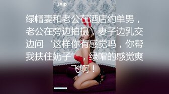 配合度高的援交女