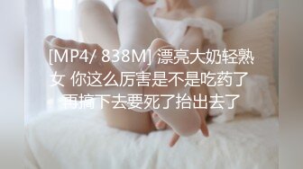 小女友疯狂摇起来