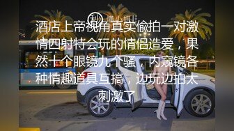 女人戴假屌和男人互插 上集