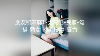 同性伪娘勾引体育生第十一季