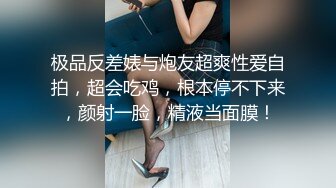 成都诚投建设公司女厕偷拍白体恤小凉拖少妇