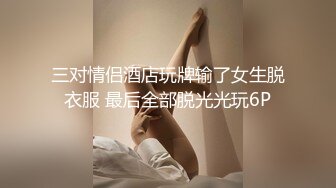 [MP4]高端外围场 极品御姐女神 绝美D罩杯 又白又大又挺 上线开干 骚浪劲爆人气登顶