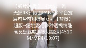 [MP4]攻良家约大白屁股熟女 撩起睡衣抬腿掰穴 舔逼磨屌一脸享受