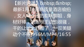 [MP4/ 230M]&nbsp;&nbsp;健身房换衣间偷拍，运动型美女的身材满分，荷尔蒙刺激下，裸体抠穴低声呻吟