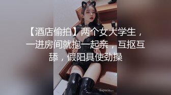 骚浪美艳御姐尤物 真正的细枝结硕果人瘦奶大高颜值