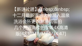 【新片速遞】&nbsp;&nbsp;商场女厕全景偷拍❤️几位漂亮的小姐姐粉嫩的美鲍鱼[790M/MP4/15:46]