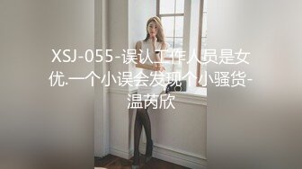 【精东影业-剧情大片】 JD-122《夜勤病栋》下❤️四大美女护士