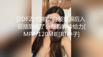 【新片速遞 】&nbsp;&nbsp;精挑细选补漏✅家庭摄像头破解入侵真实偸拍男女各种激烈性生活✅出租房情侣上演教科书式性爱[2430M/MP4/07:33:27]