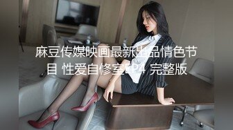 窗前后入瑜伽女友