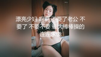 大神潜入办公楼近距离偷窥小富婆的极品美鲍