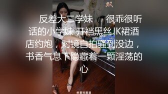 【新片速遞】&nbsp;&nbsp;天花板级清纯白虎女神【米胡桃】✅黄毛JK也很可爱吧！纯情小可爱玩反差，看似青纯的小女Jk生其实是个小反差婊[1.07G/MP4/14:06]