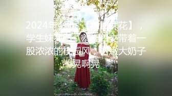 【新片速遞】 大奶妹子 啊啊 救命 不要 女人潮吹有点像射精 是无法控制的生理反应 高潮凸起 不停的喷 无毛鲍鱼粉嫩 [114MB/MP4/01:56]