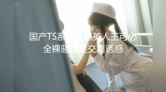 艹肥老婆，隔壁有人不敢大动