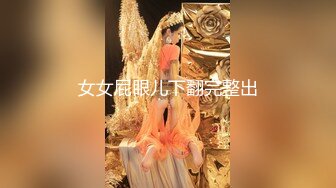 [MP4/ 175M] 骚货老婆巨无霸自慰，老公的小鸡巴已满足不了需求，老公手拿假屌帮忙插！