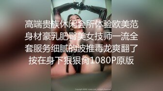 [MP4/ 1.76G] 学生头轻熟女露脸卖力交 小鲜肉男友专业舔逼狂魔，暴力无套打桩淫水超级多