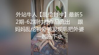 月亮般的美少女，玩情趣有一套，足交，黄瓜插逼，混合交叉，淫水多多！