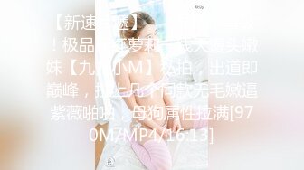 清纯邻家小妹 双马尾眼镜一脸清纯和闺蜜一起收费房 连体网袜玩振动棒