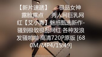 [MP4]约操风韵漂亮小少妇，调情手法啪啪吊打全平台，每日必看不能错过