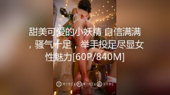 边接电话变操欺骗老公的人妻