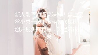 [MP4]STP26043 【火爆推荐??极品女神】七彩女神『一点甜甜蜜』高颜值女神 爆裂黑丝 诱惑性很强 淫语不断 VIP2209