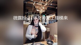 【全網首發】【果貸果條系列】【真實泄露】果貸真實線下肉償，絕對萬裏挑一的真實視頻 稀缺資源絕版收藏(附生活照)～ (3)