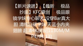 [MP4/ 1.09G] 米拉和主人的幸福生活娇小身材气质美女很耐操，黑色丝袜情趣装学生制服