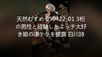 STP18668 【极品尤物】最美爆乳女神『香草少女M』最新未流出作品《纯情学妹后座の激情》玩粉穴喷水