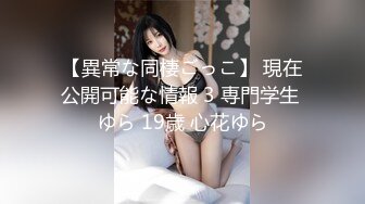 性感女神楊晨晨 泰國女警官制服搭配黑絲 美腿姣好曼妙姿態嫵媚動人