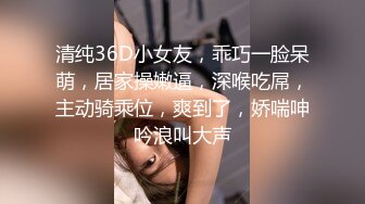 丰乳肥臀，四仰八叉