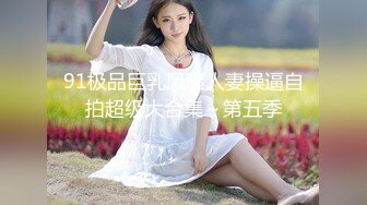 XSJTC-10 吴文淇 约见骚淫女上司的疼爱 性视界传媒