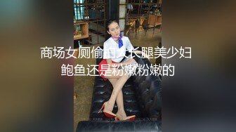 车站女厕偷拍到一个还有几分姿色的熟女大姐