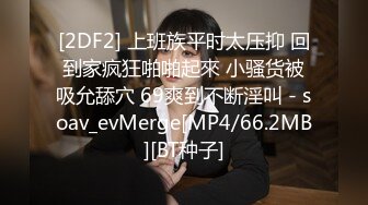 国产比女人还美的伪娘赵恩静上演黑丝美腿剧情调教小受，提枪上马后入直男9