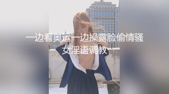 《反_差骚女私_拍㊙️泄密第二期》露脸清纯学生妹【允儿】自拍大量淫荡视频卖钱花~小区内、停车场脱光紫薇、啪啪各种骚操作 (3)