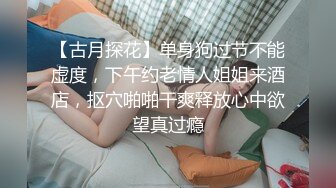 自录无水印 【老婆带我玩闺蜜】P2 酒店多人运动帝王般的享受5月11-23【24V】 (7)