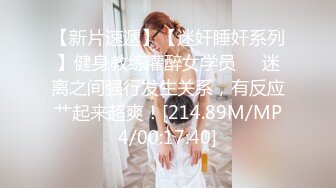 泄密流出❤️反差婊眼镜大学生美女陈茹和同居男友自拍不雅视频