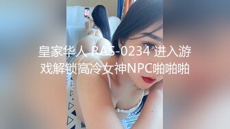 [MP4/868MB]麻豆傳媒 MKYTN002 後入風騷美臀小姨 夏晴子