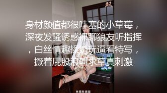 人形小母狗❤️极品美乳翘臀网黄女神【优咪酱】VIP剧情私拍，母狗属性拉满，各种啪啪内射 (12)