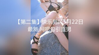 私家桑拿房撩到的男神级别小帅哥 一起去淋浴深喉无套爆操