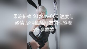 [无码破解]MAAN-977 【NTR趣味旦那の前で妻をハメる】マゾなスレンダー美女を旦那の前でハメまくり！激しめイラマで喉奥刺激！さらに手マン膣奥も刺激して大量潮吹きw変態コス装着で興奮MAX！中出し+顔射でマーキング完了ッ！！【PornGirl】【asami】