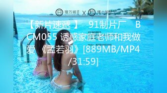 DX-014 大象传媒 街头搭讪瑜珈少妇