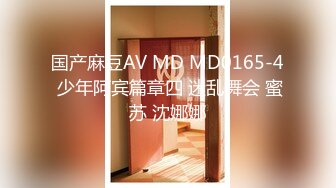 MM-079甜蜜爱意庆生之旅-吴梦梦