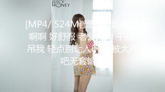 国产AV 蜜桃影像传媒 PMC003 欲望女总裁 林芳