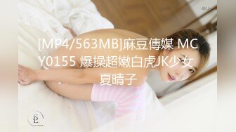 台湾摄影师 【ED Mosaic】 花重金约来短发正妹多人群P 一女战3男完美露脸